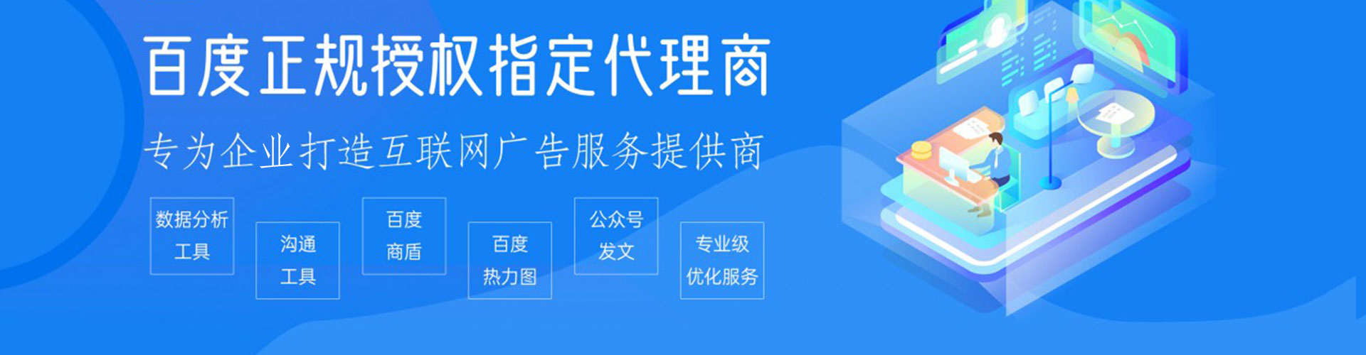 临渭sem外包