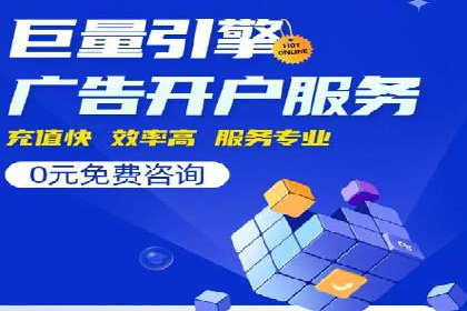 百度SEO推广公司成功案例集锦：多行业适用策略分享