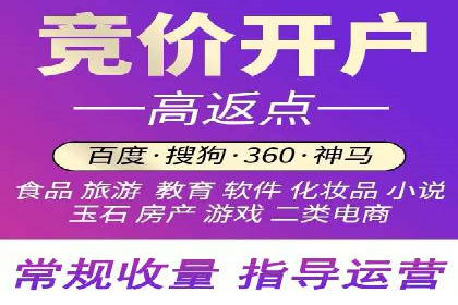 百度竞价托管外包案例：品牌营销新思路