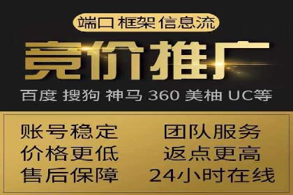 竞价账户开启的误区与解决方案：真实案例剖析