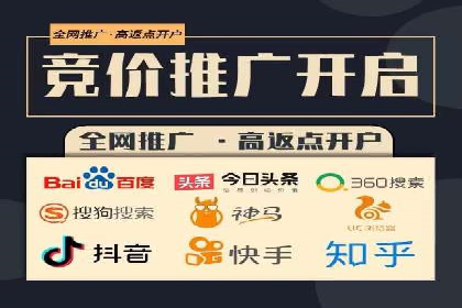 百度竞价优化案例：快速提升转化率