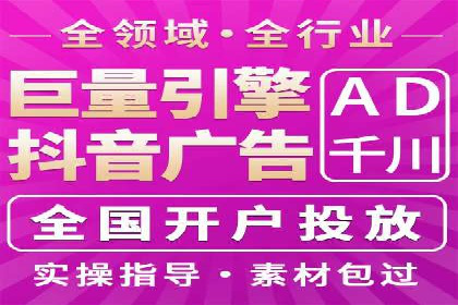 竞价推广开户成功案例回顾