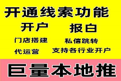 百度推广运营实战经验：如何精准投放广告