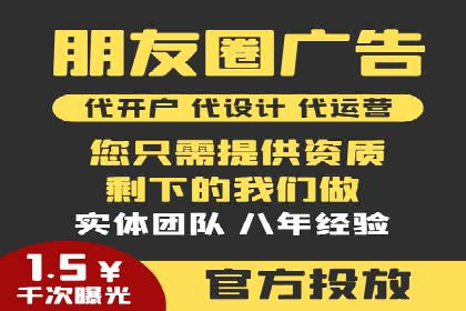 房地产行业的信息流广告营销技巧与案例研究